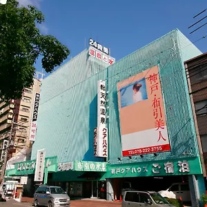 Kua House Hôtel capsule